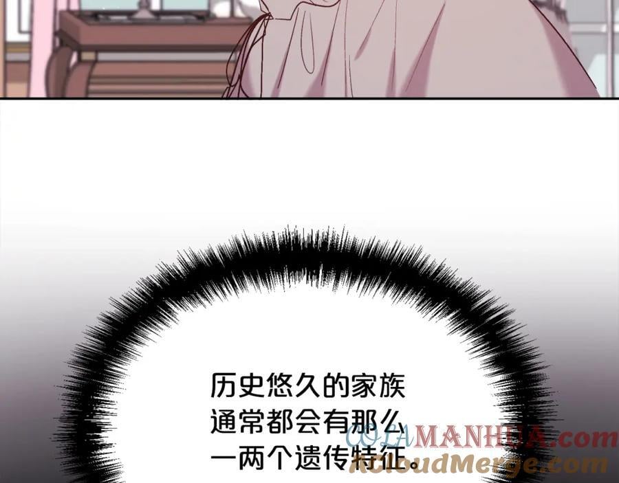 第181话 找犯罪证据！72