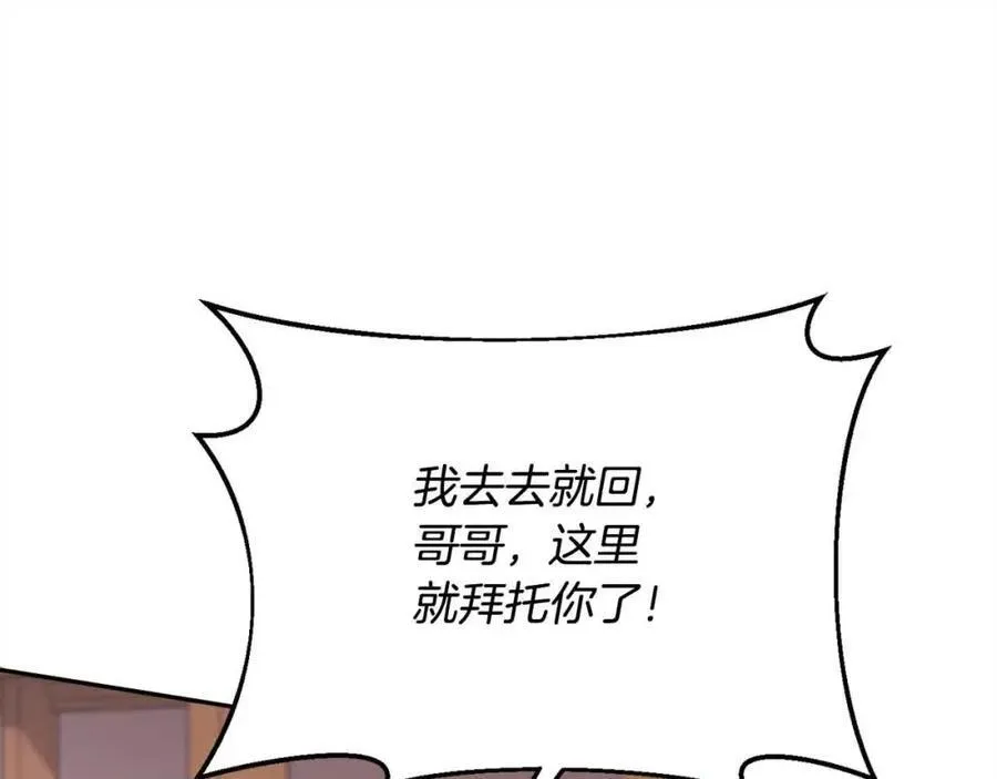 第178话 再见爱人115
