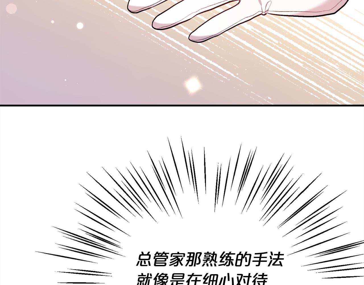 第100话 包包发行权1