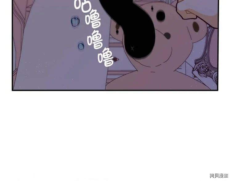 第54话14