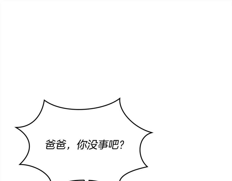 第173话 拿人手短174