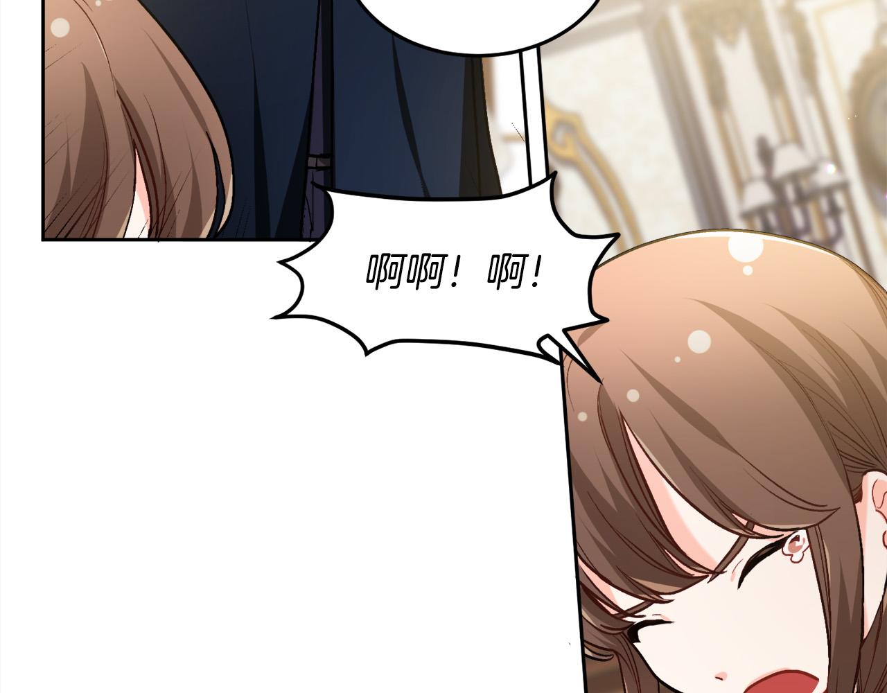 第89话 殿下的阴影100