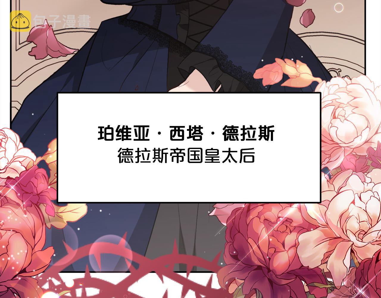 第106话 迷魂烟雾146