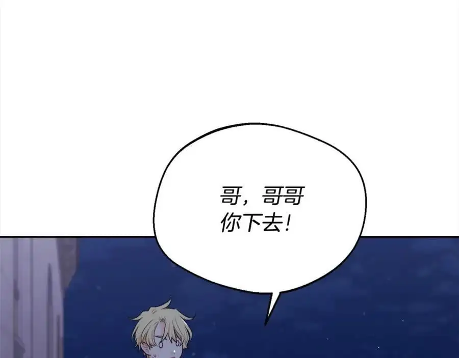 第188话 营救内维斯！55