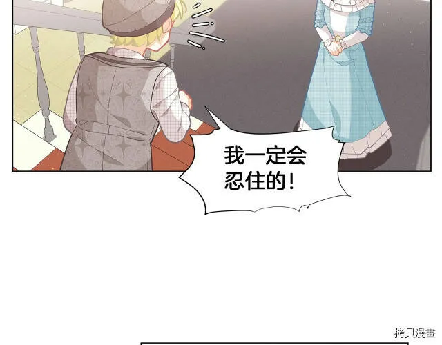 第13话94