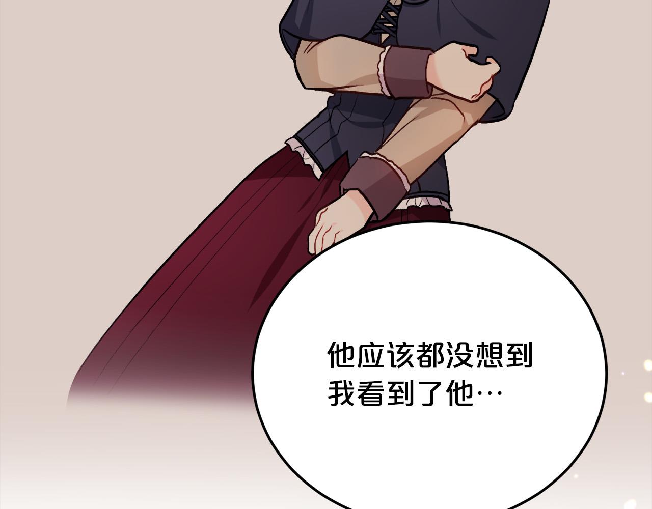 第89话 殿下的阴影83