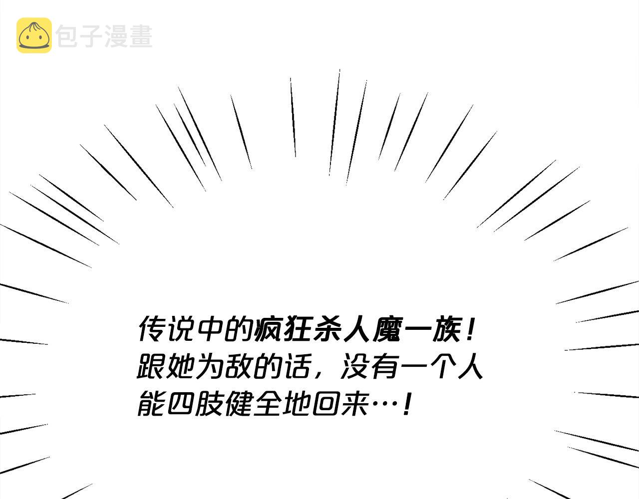 第122话 精灵王严惩坏人！89