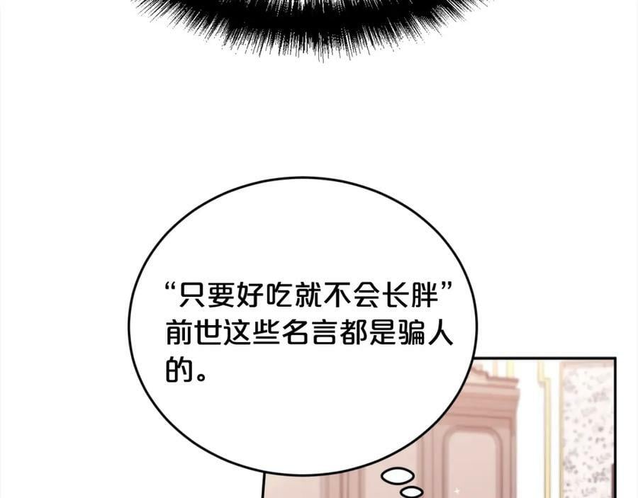 第155话 跟我一起动起来！26