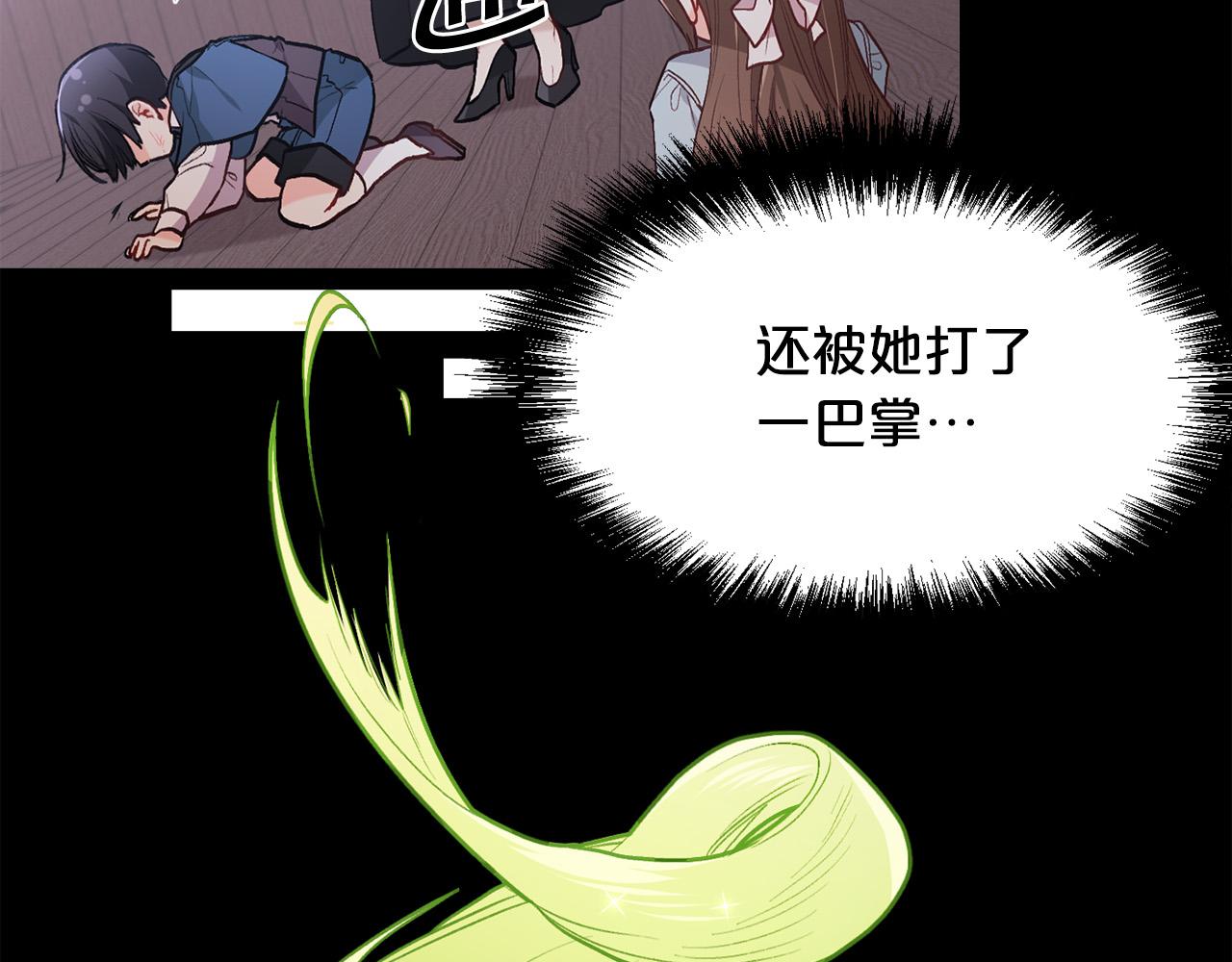 第122话 精灵王严惩坏人！153