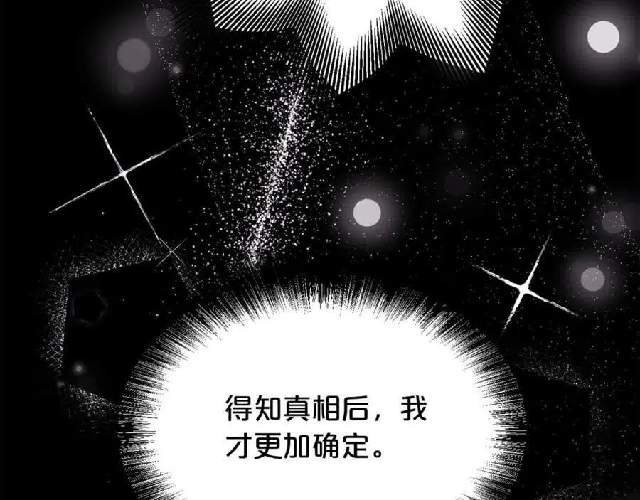 第179话 你们是什么人呢？89