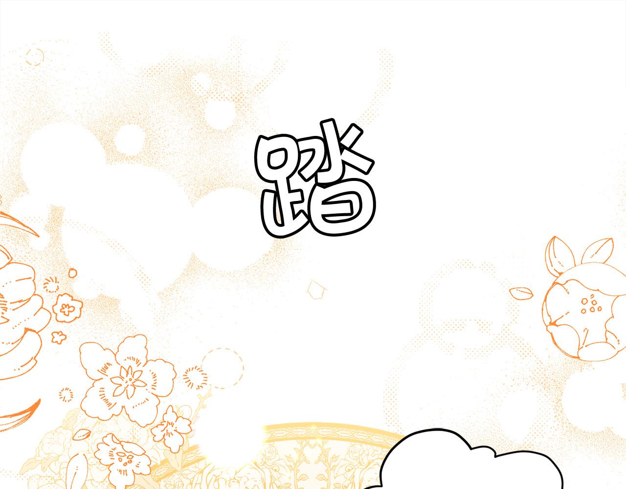 第113话 选择130