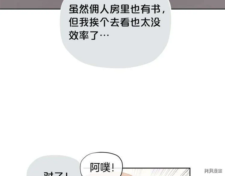 第6话104