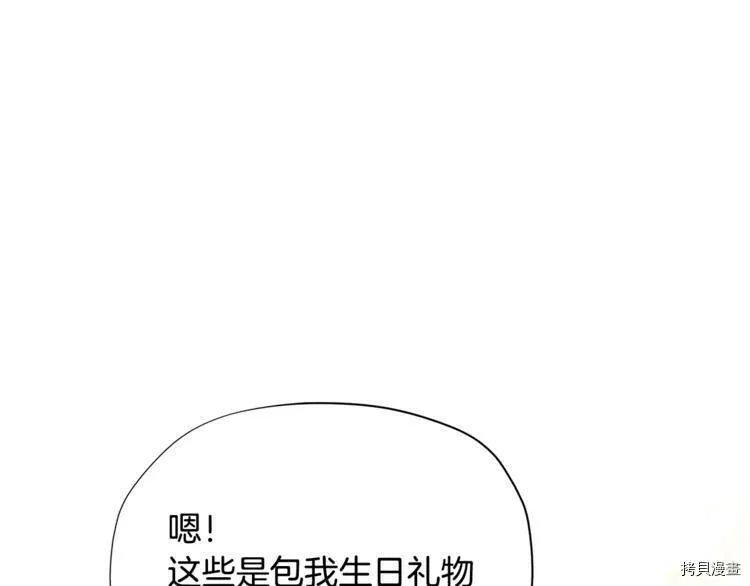 第34话31