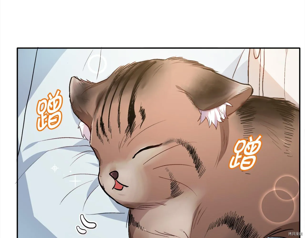 第79话15