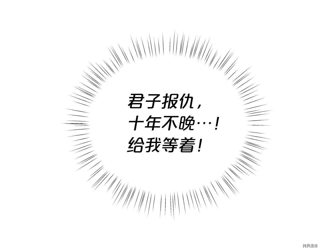第68话169
