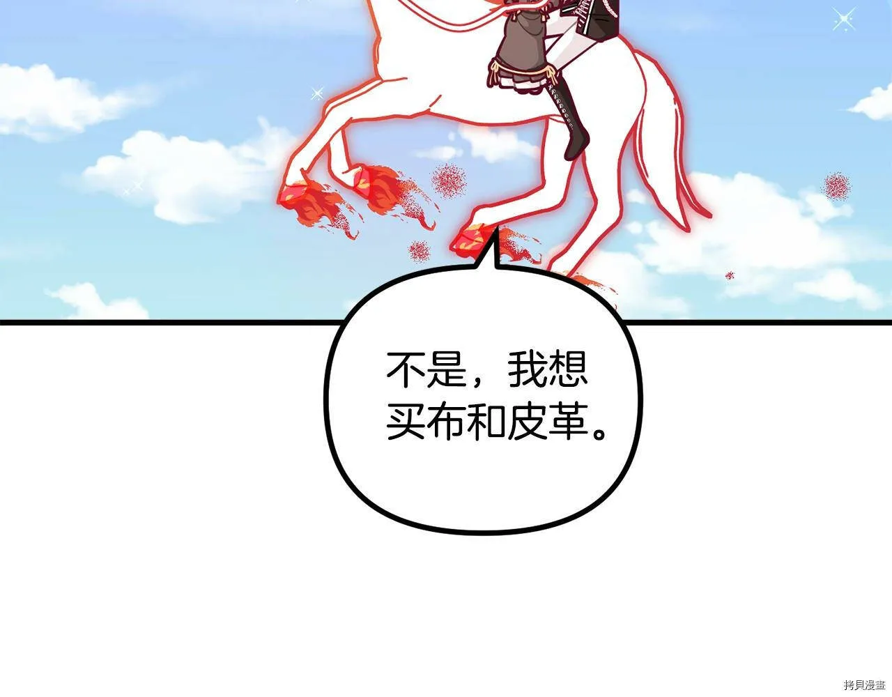第59话103