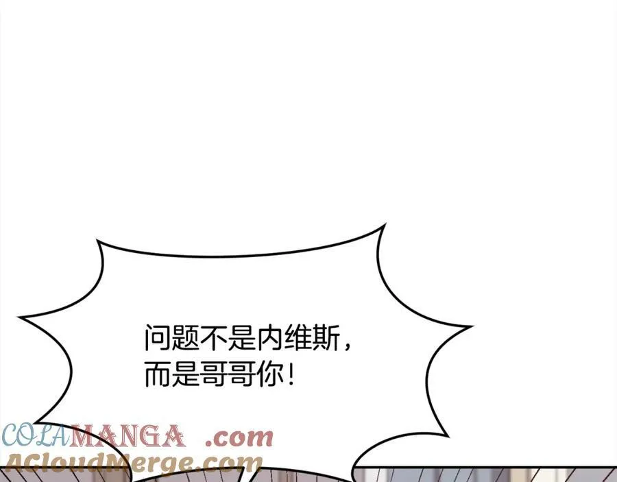 第199话 我哥疯了吗？！76
