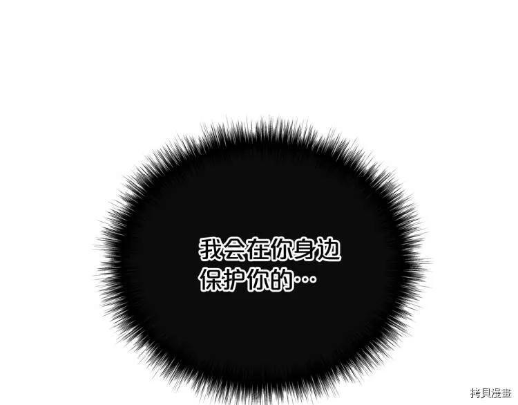 第47话32