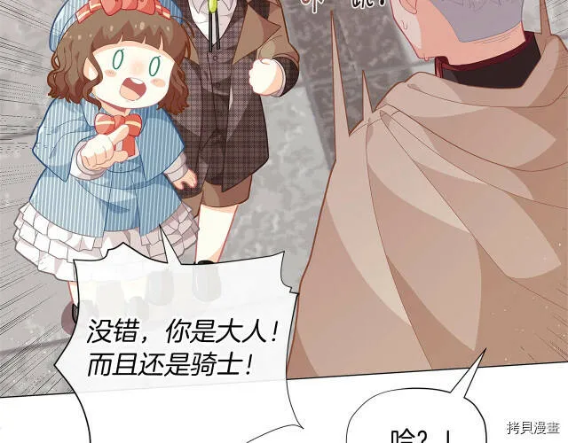 第15话105