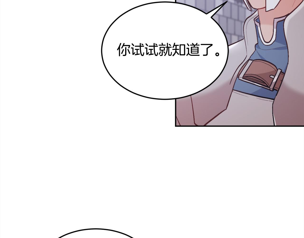 第123话 泰拉变身！17