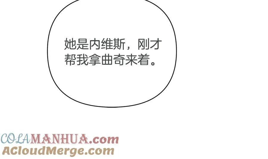 第45话 交朋友160