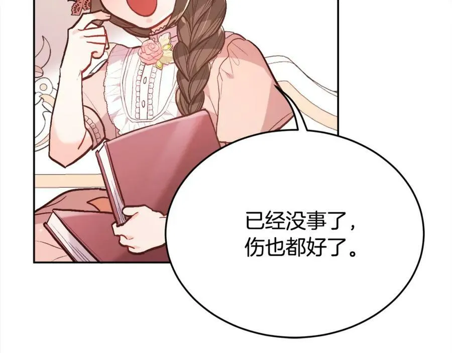 第133话 “偶像”见面会126