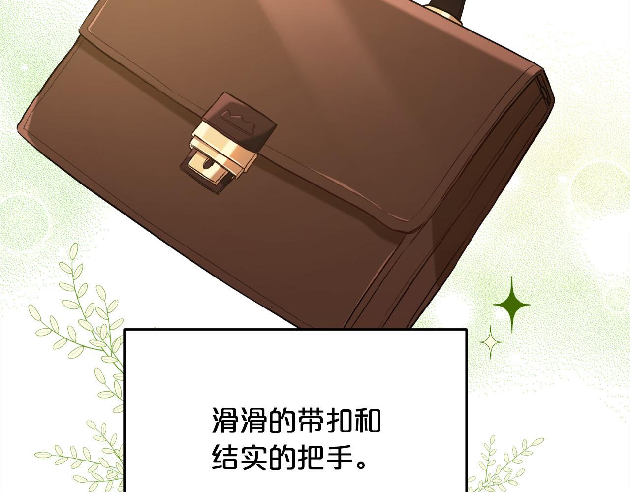 第99话 发现155