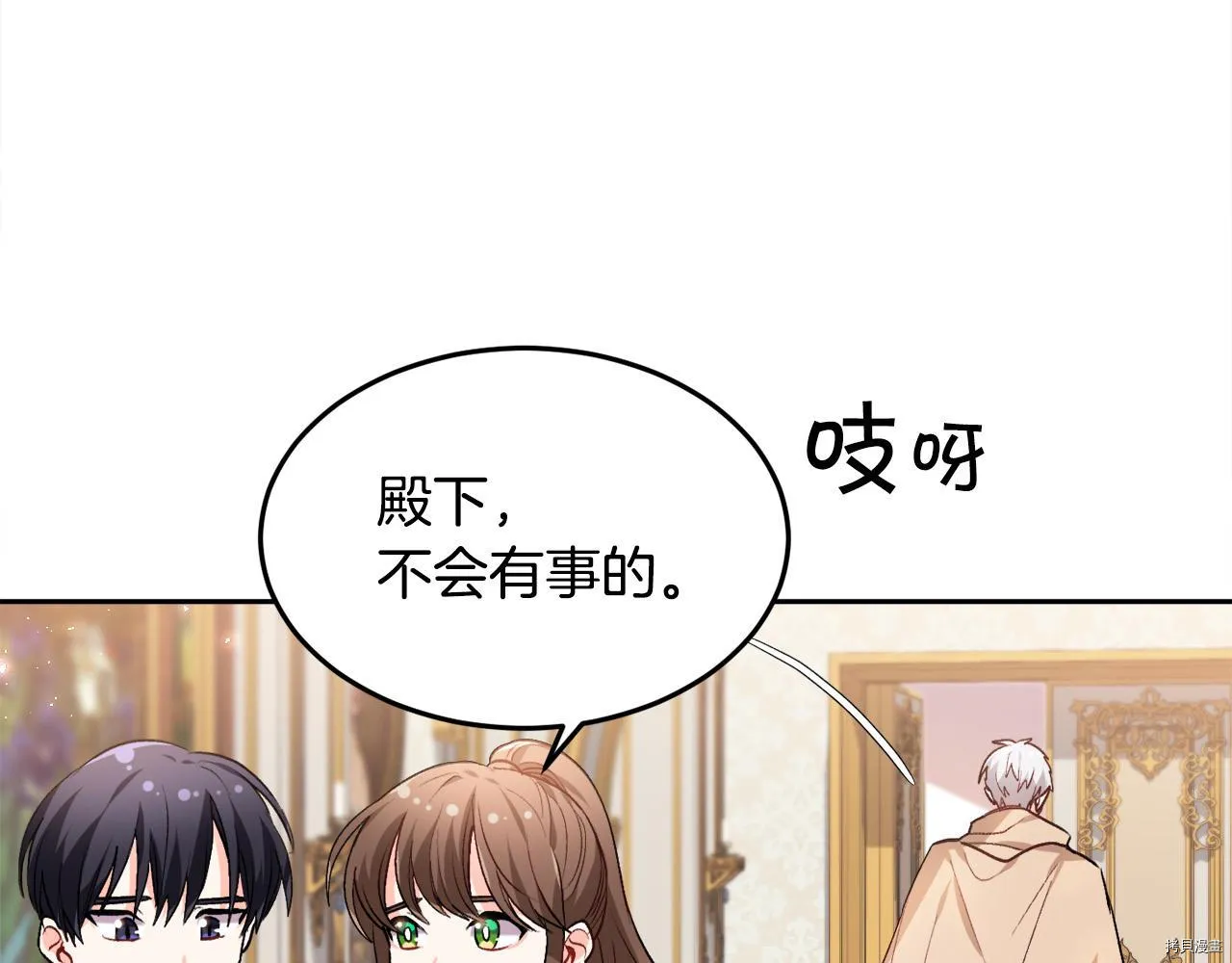 第76话70