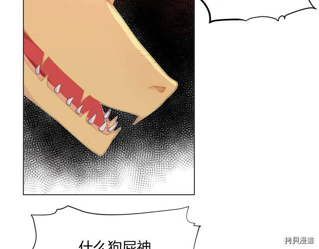 第8话61