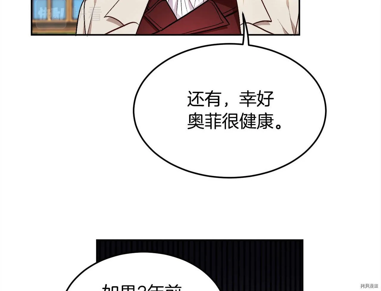 第74话72