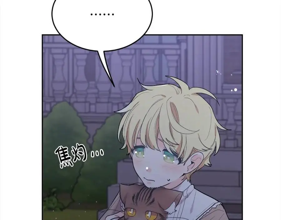 第189话 妈妈的小冤家！21