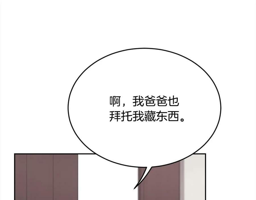 第171话 苦命的男人122