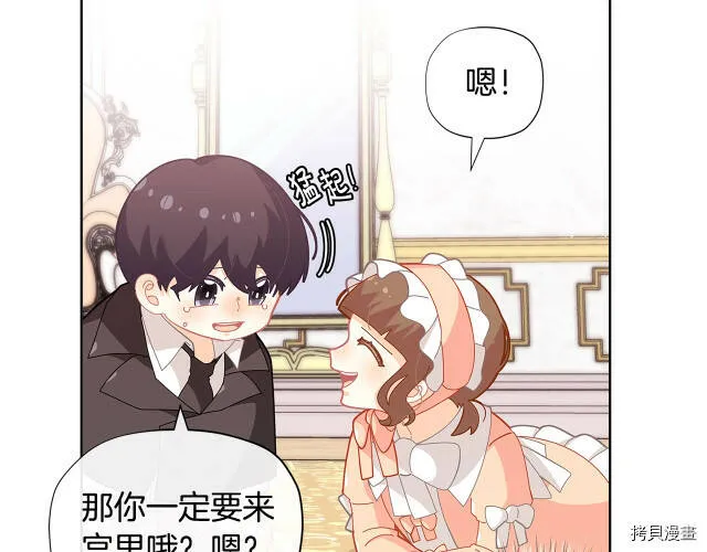 第21话35