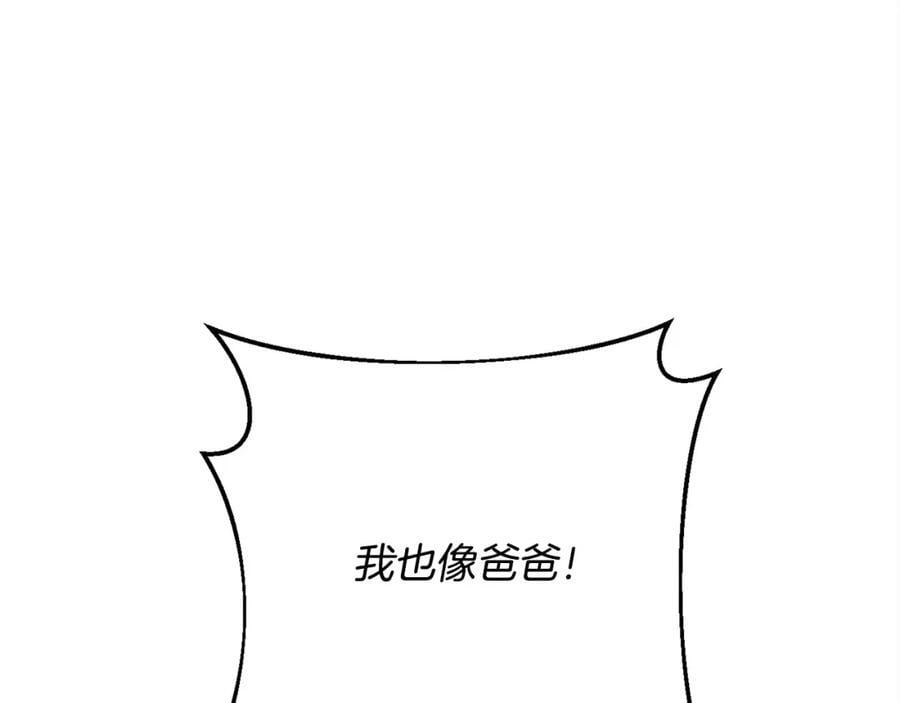 第181话 找犯罪证据！127