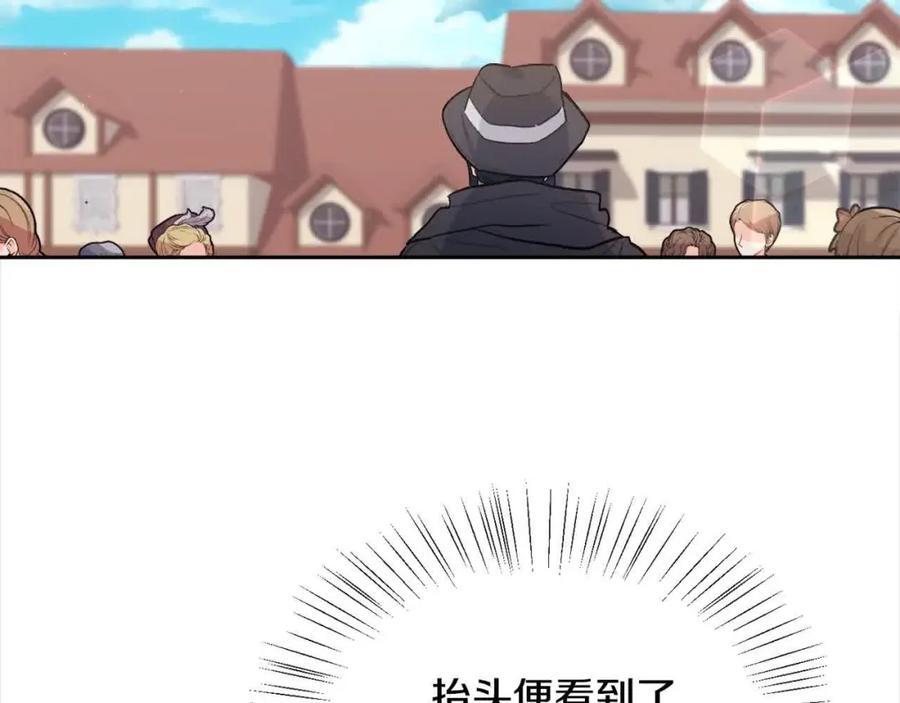 第177话 厚颜无耻的哥哥110