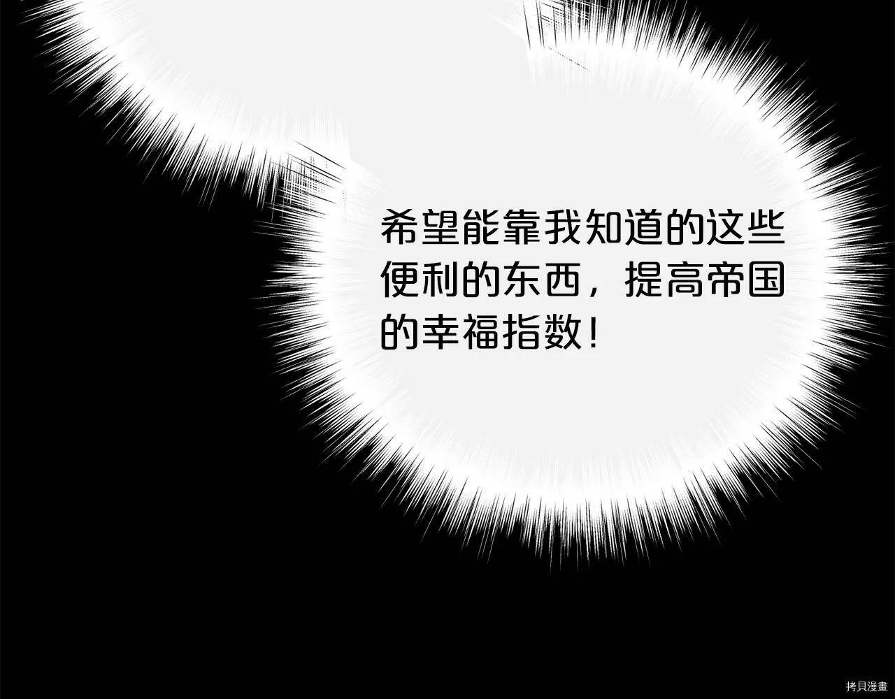 第67话56