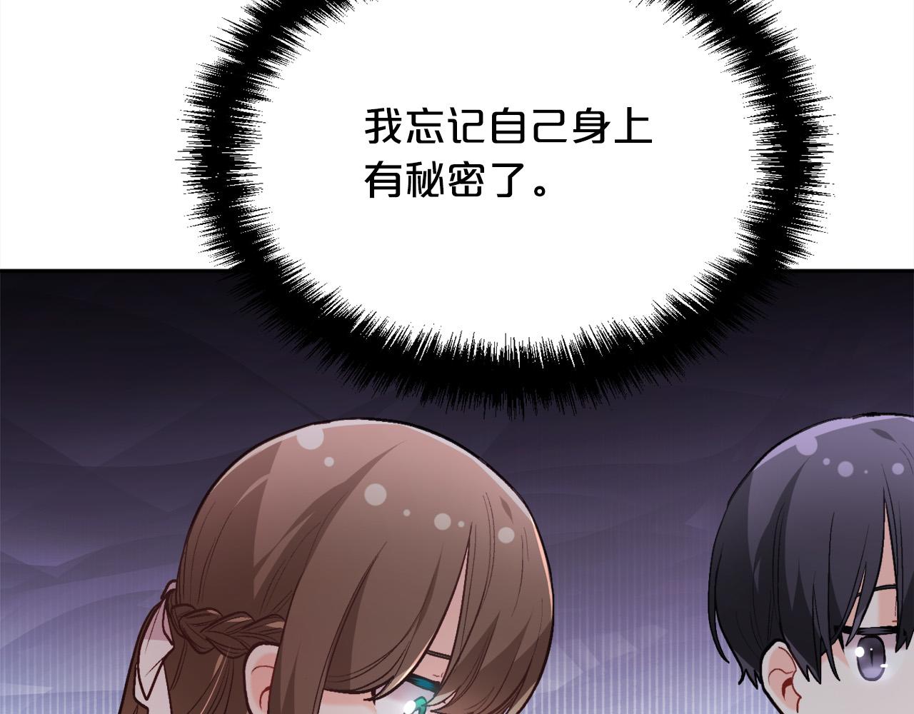 第125话 被当成怪物了…125