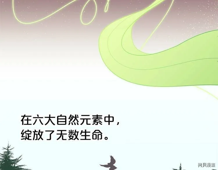 第38话10