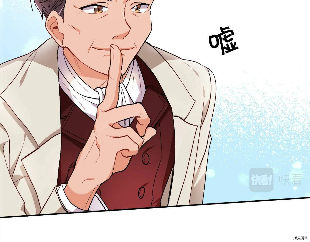 第74话61