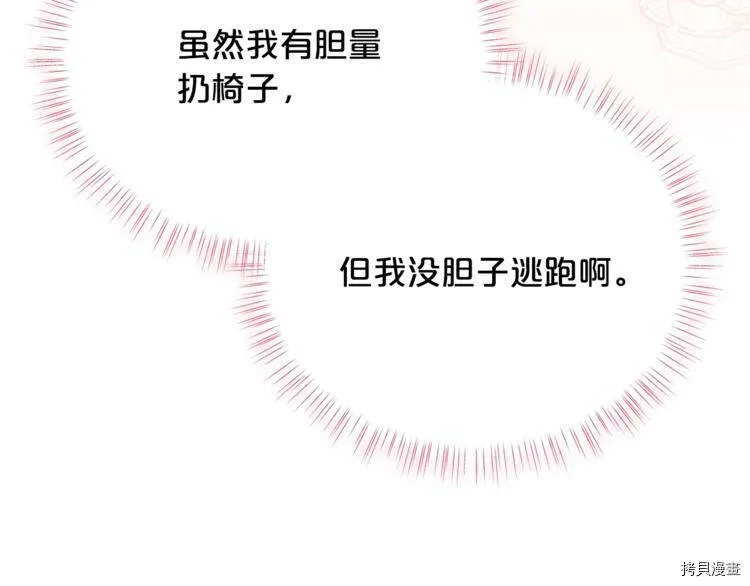 第44话132