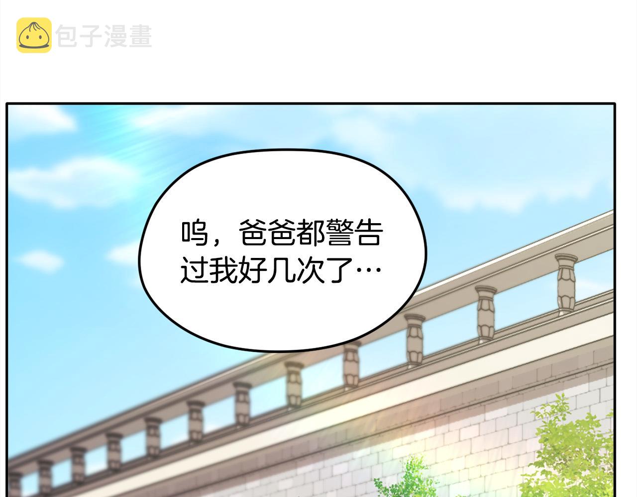 第106话 迷魂烟雾27