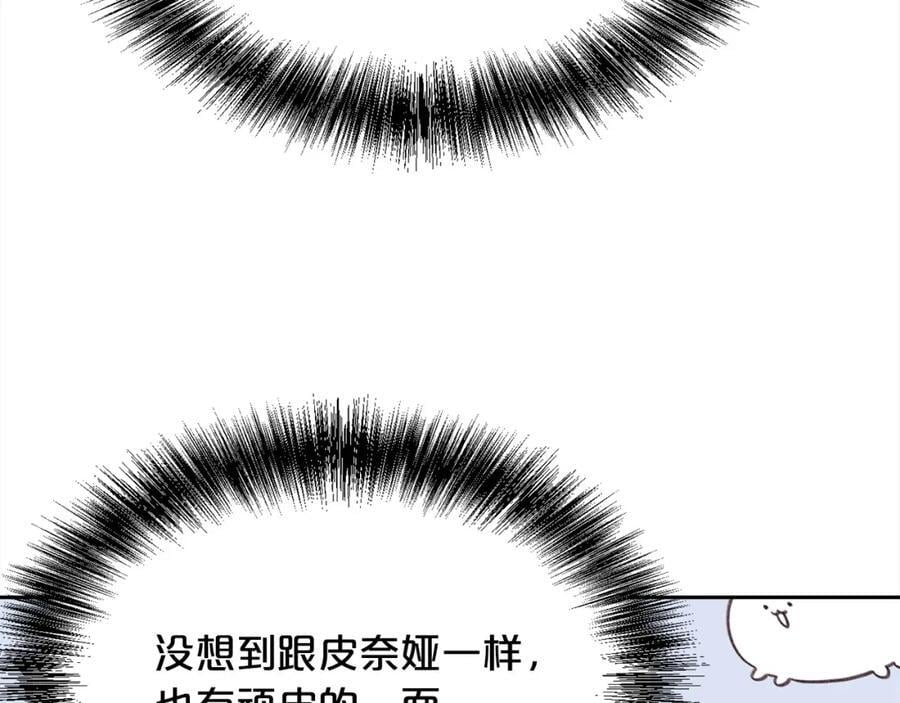 第176话 伟大的母亲133
