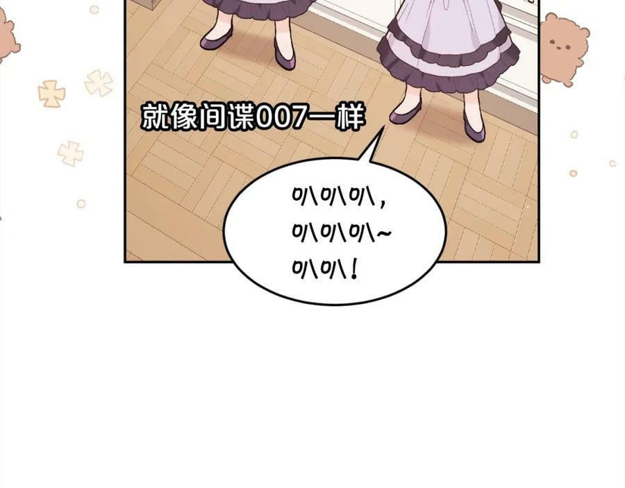 第153话 梦想的学校155
