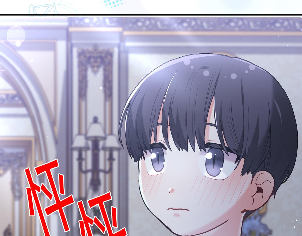 第138话 我喜欢你！149
