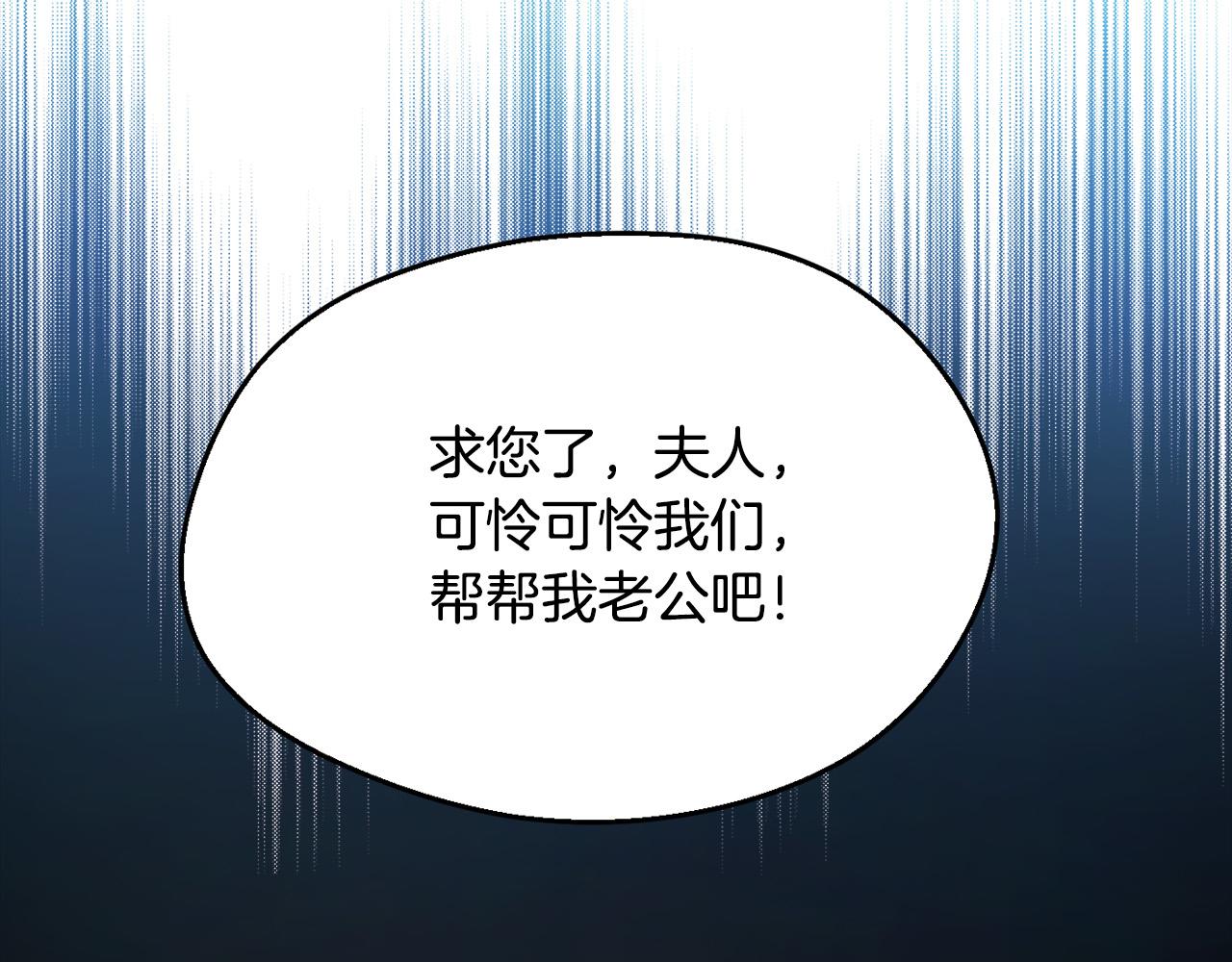 第111话 霸气护崽62