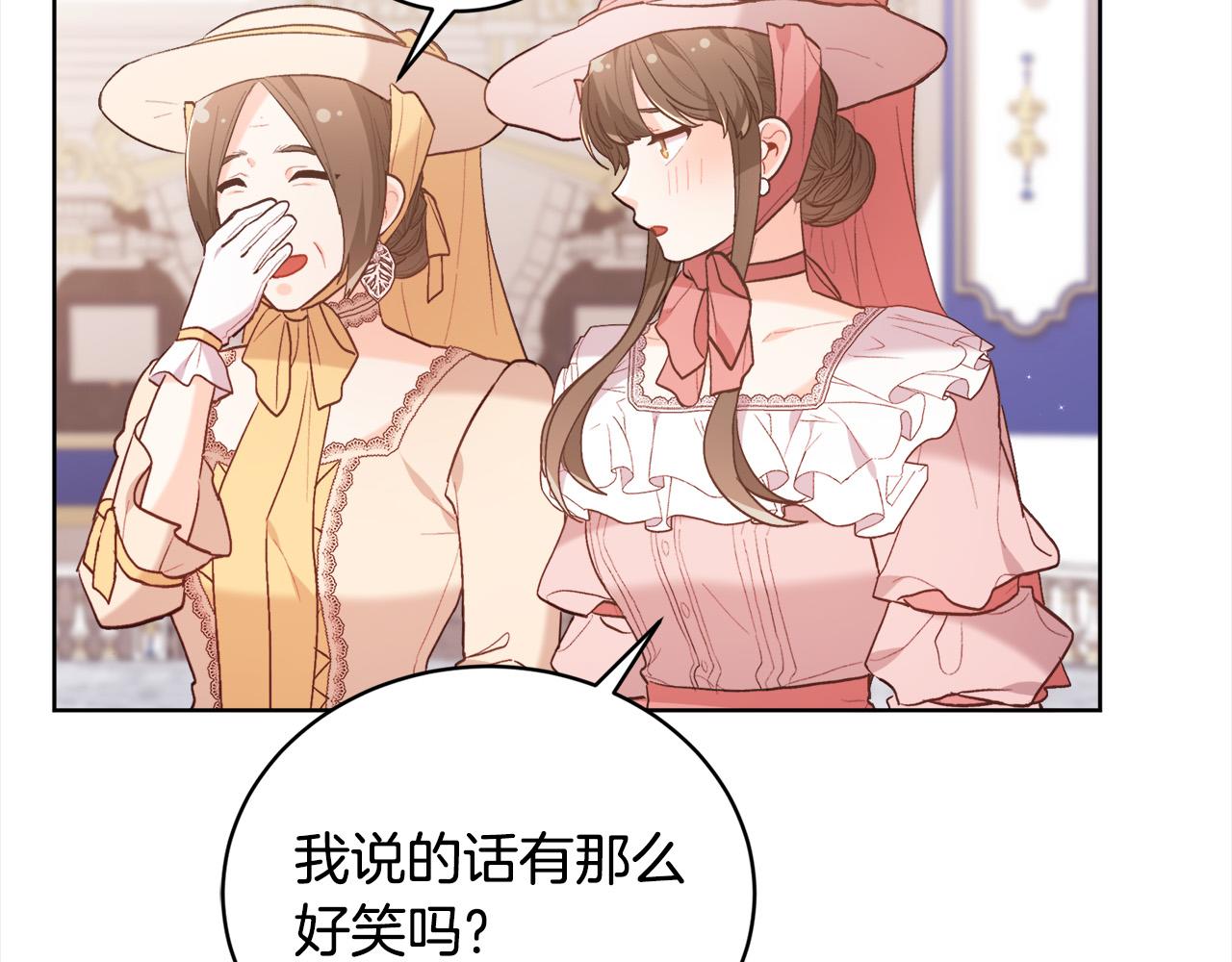 第143话 老大来了！11