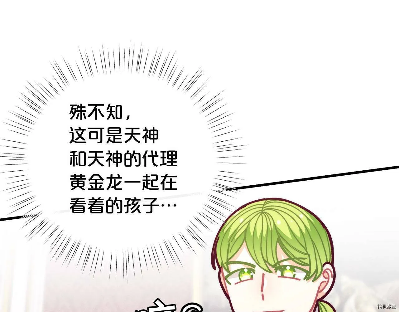 第56话158