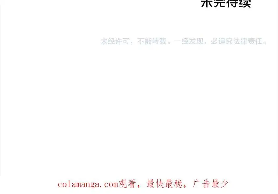 第184话 没人性的“父亲”187