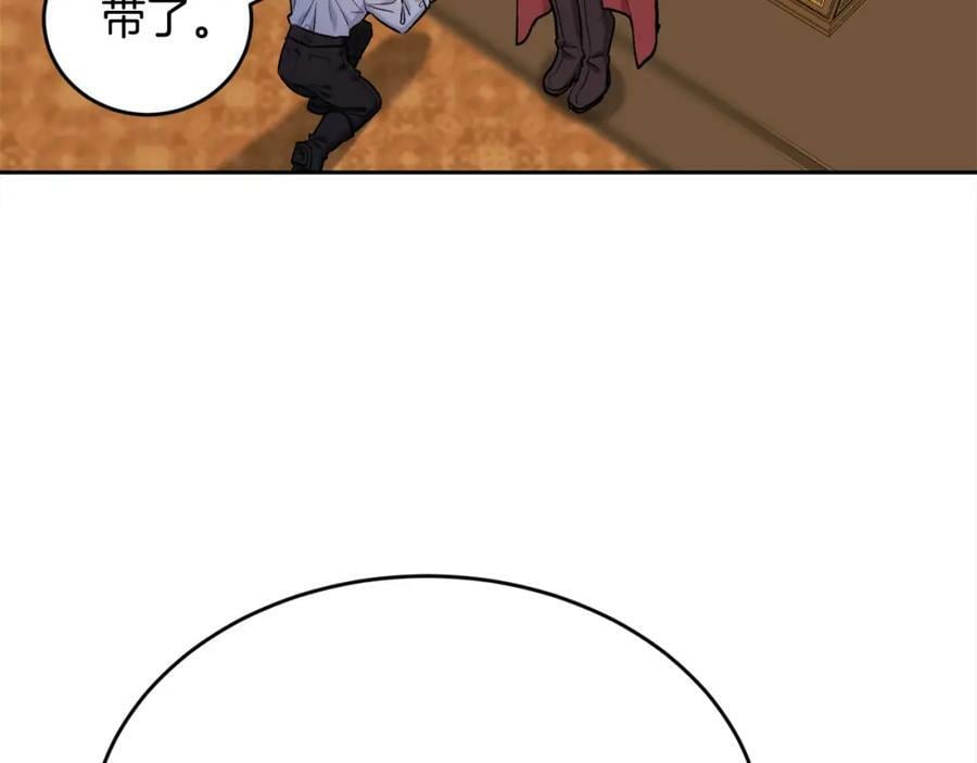 第170话 毫无斗志的犯人130