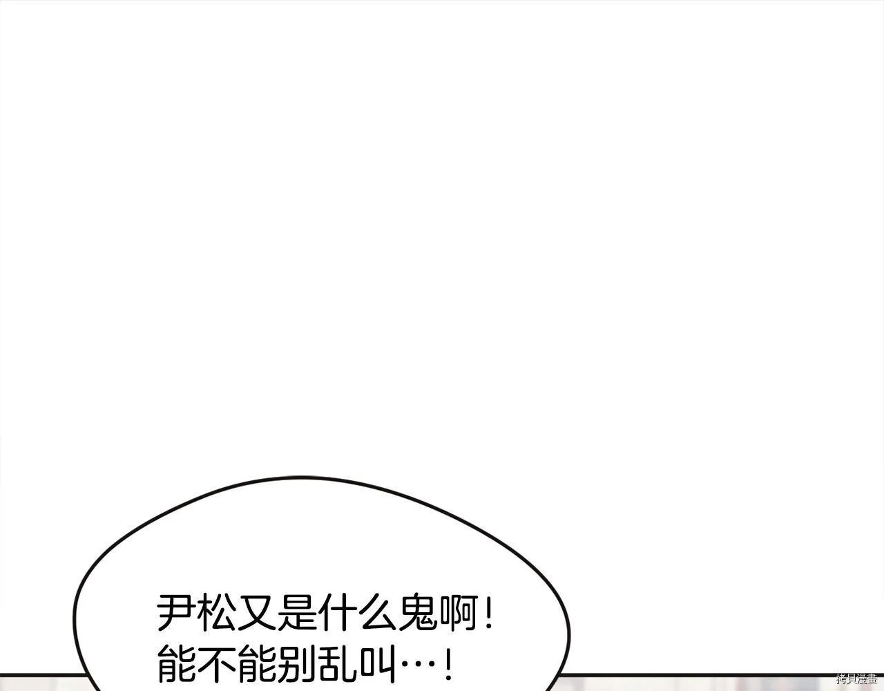 第76话18